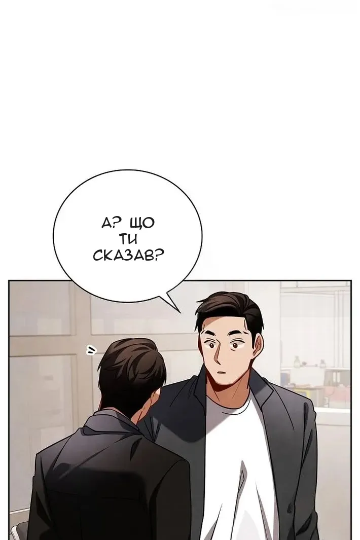 Сторінка 21