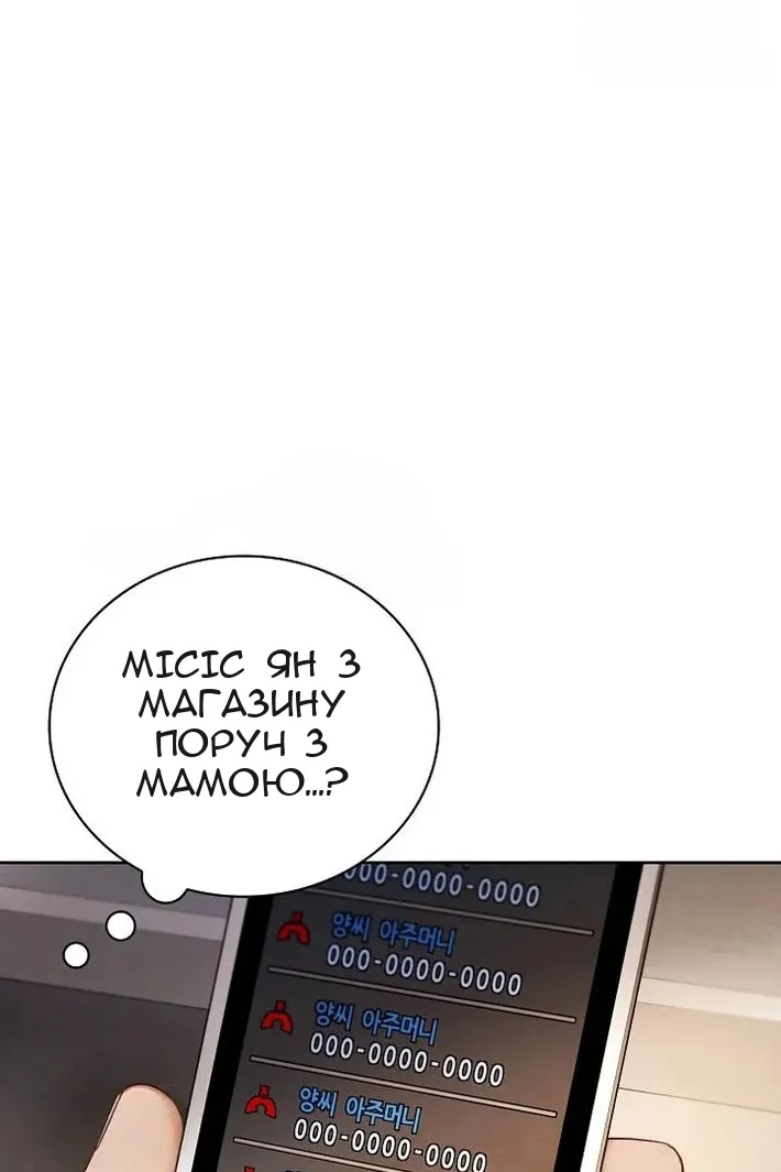 Сторінка 24