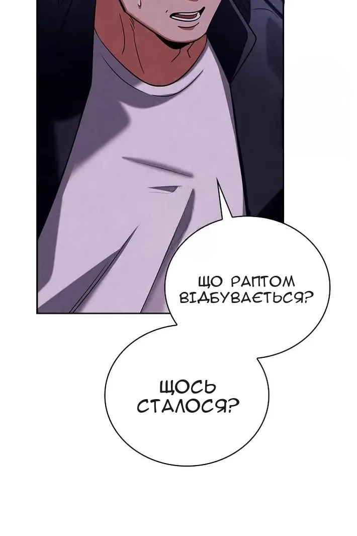 Сторінка 38