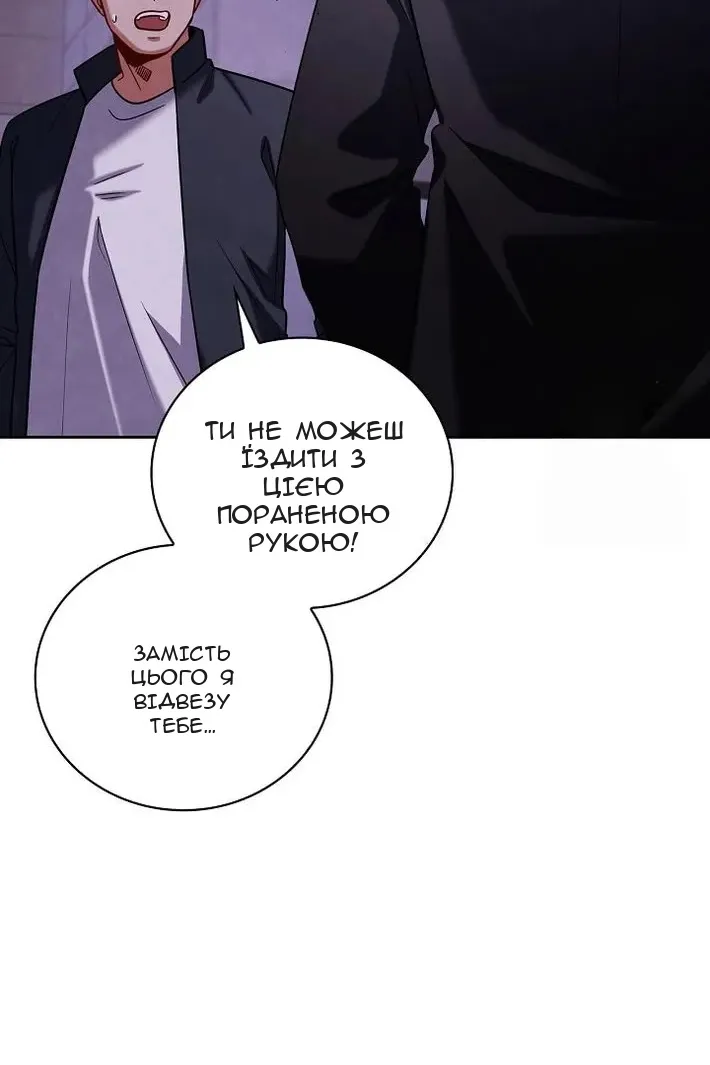 Сторінка 40