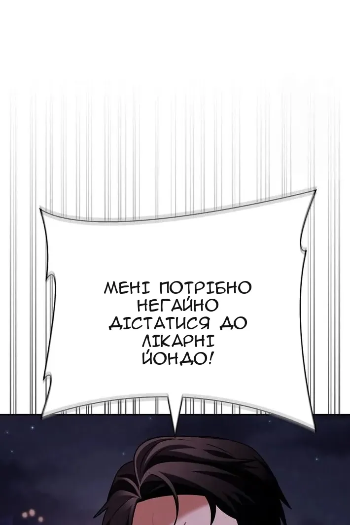 Сторінка 41