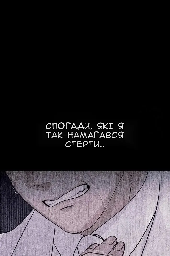 Сторінка 56