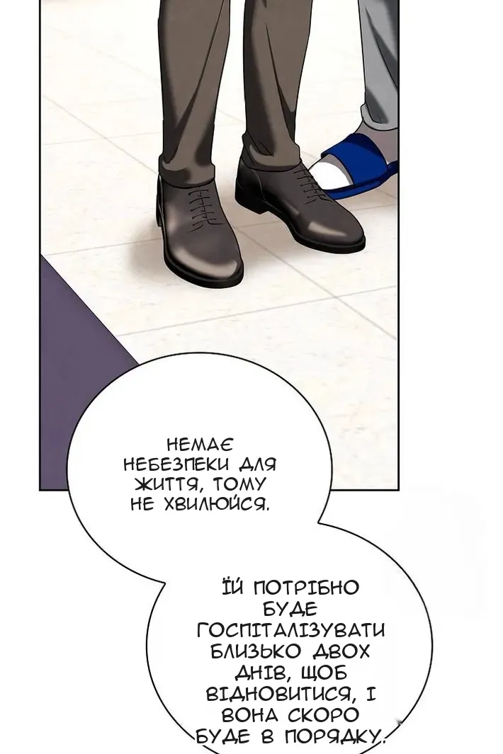 Сторінка 71