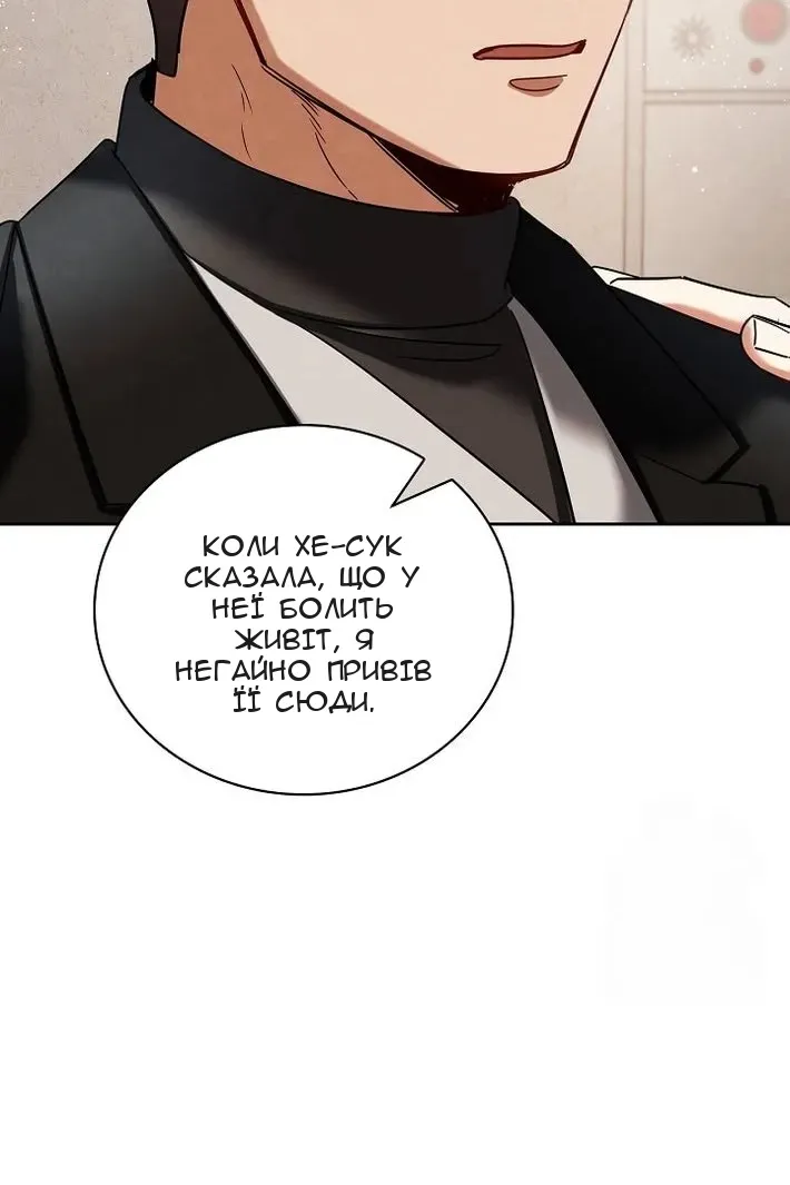 Сторінка 73
