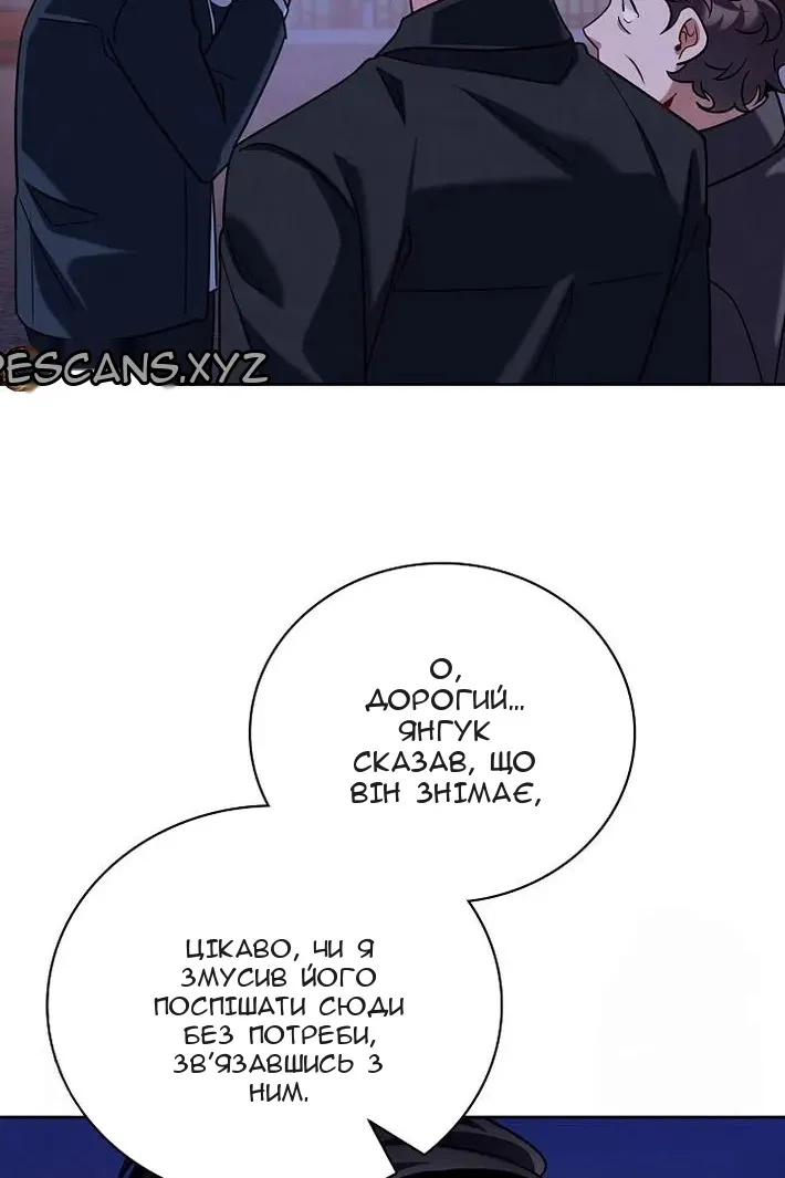 Сторінка 79