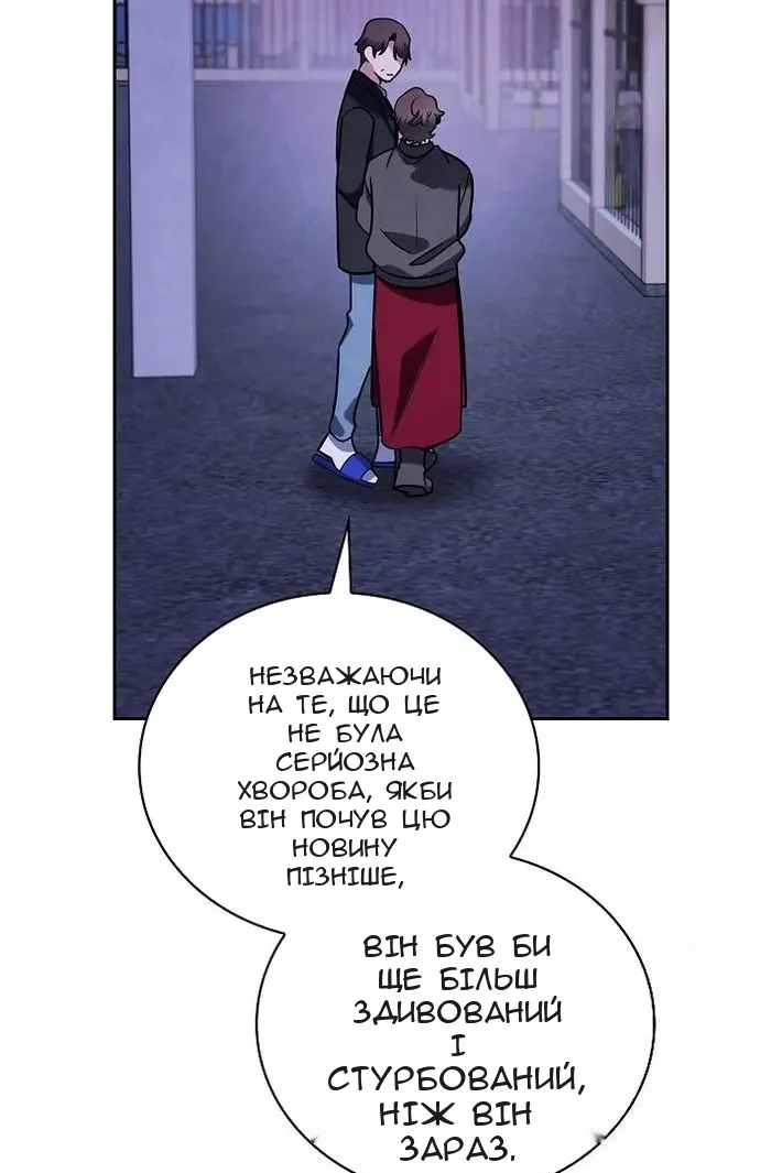 Сторінка 82