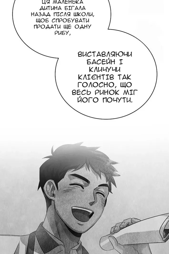 Сторінка 87