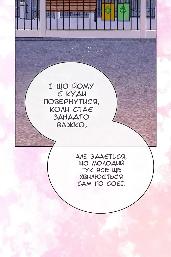 Сторінка 96