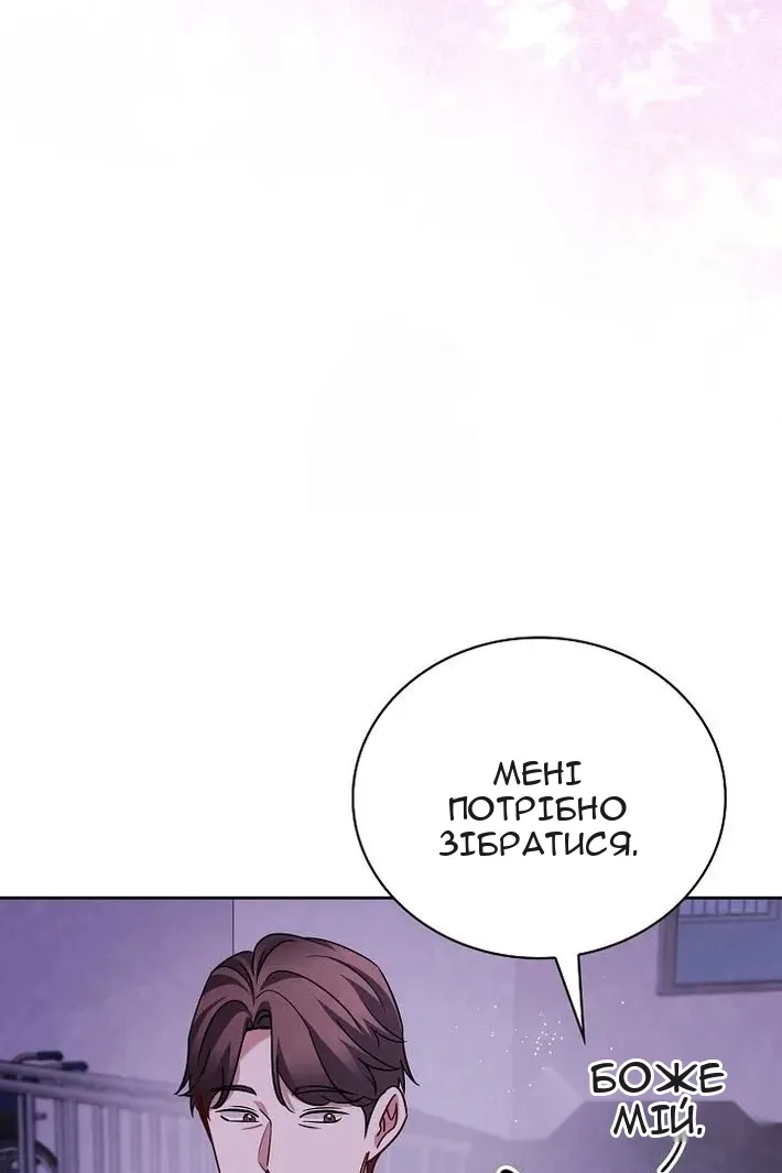 Сторінка 99