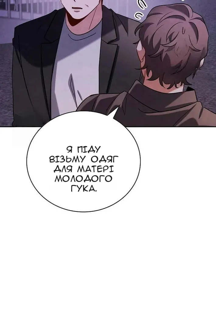 Сторінка 100