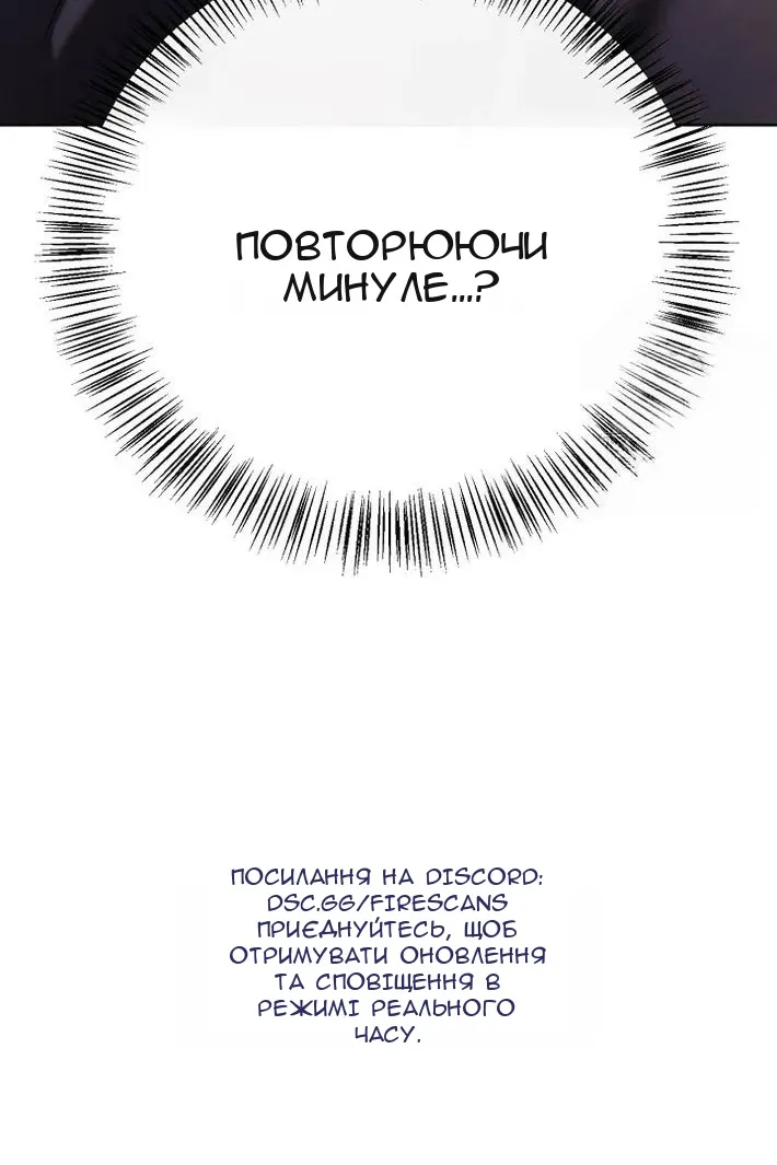 Сторінка 111