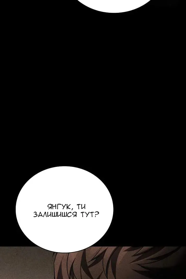 Сторінка 7