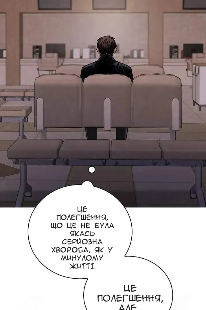 Сторінка 10