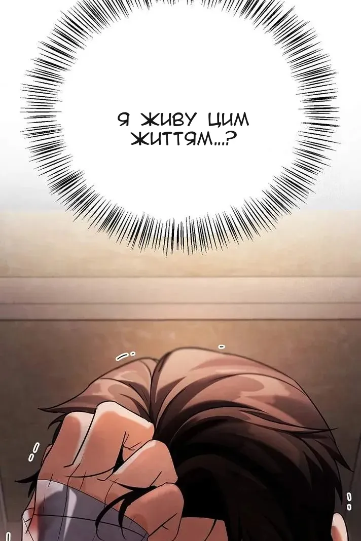 Сторінка 29