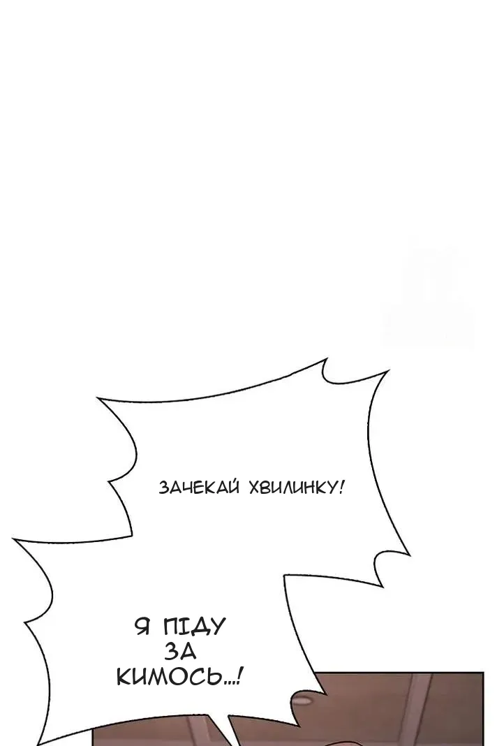 Сторінка 35