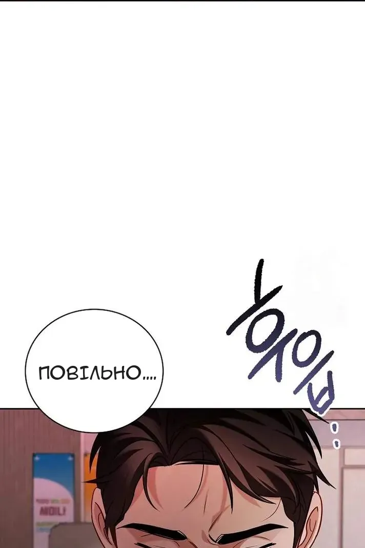 Сторінка 43