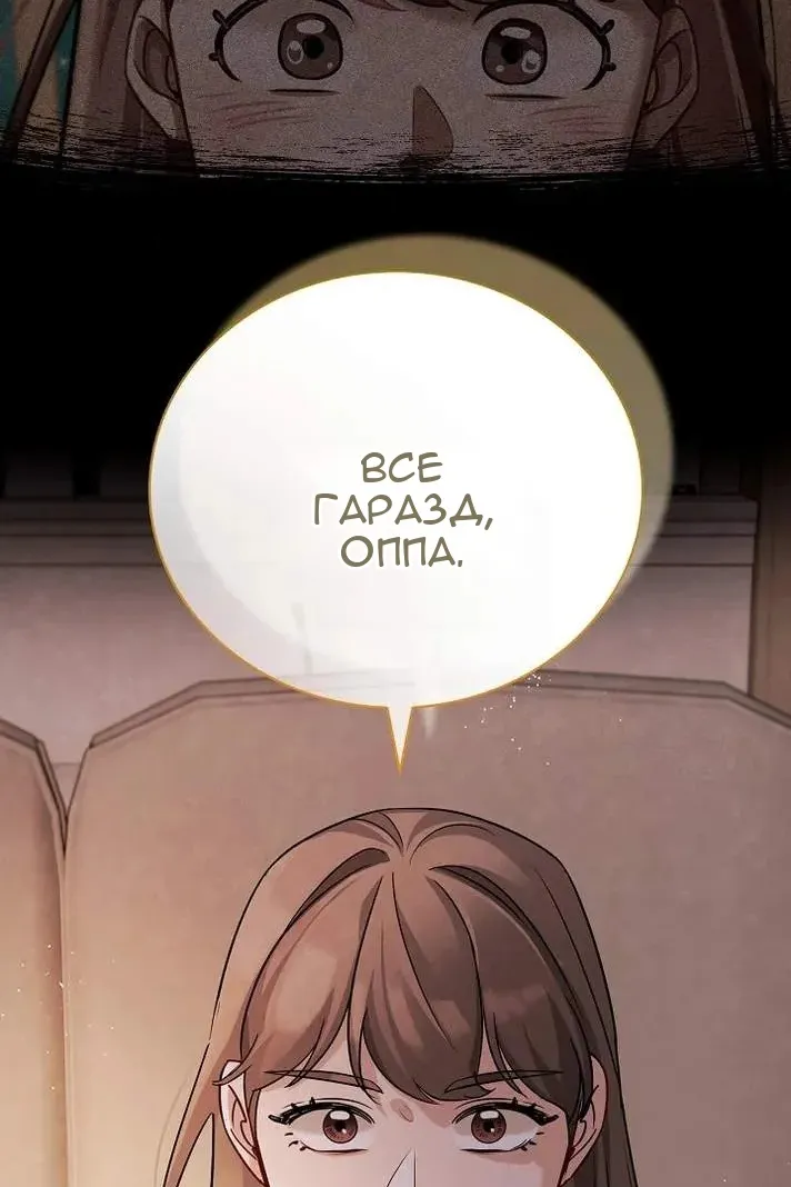 Сторінка 47