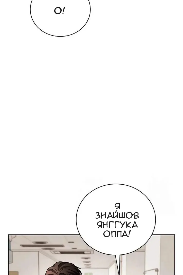 Сторінка 55