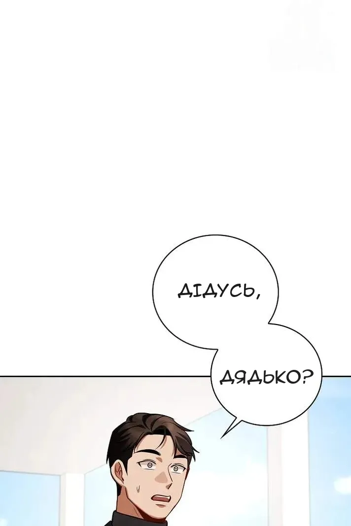 Сторінка 78