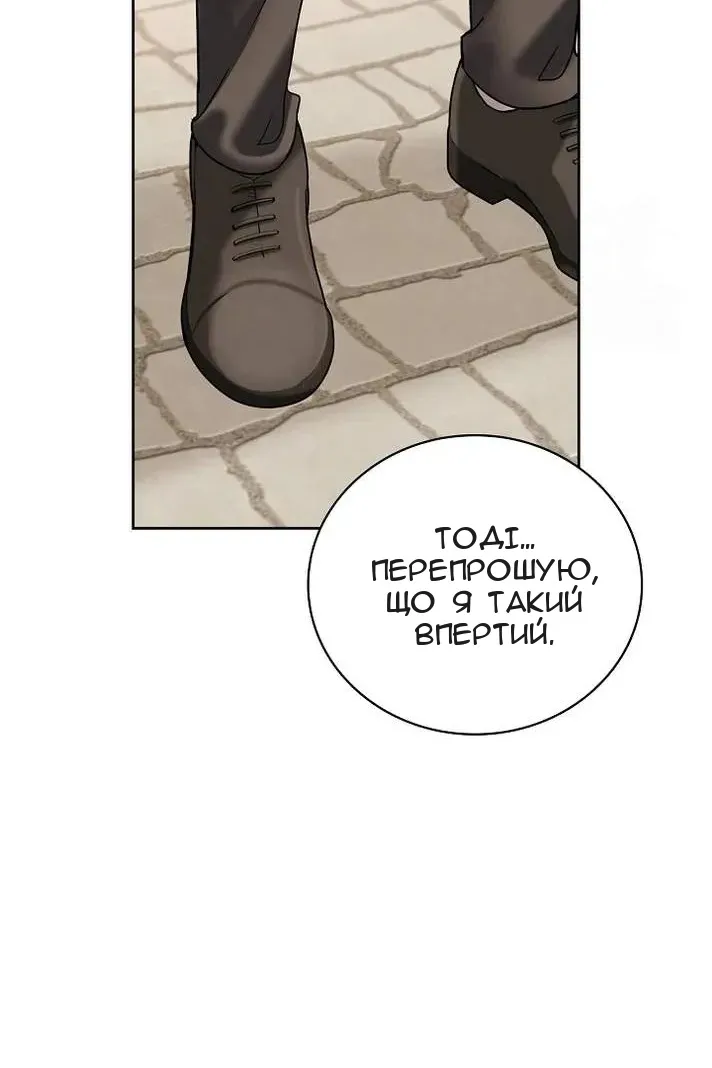 Сторінка 90