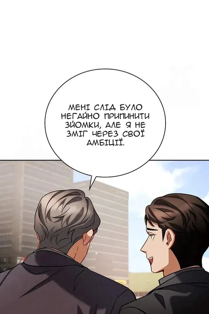 Сторінка 91