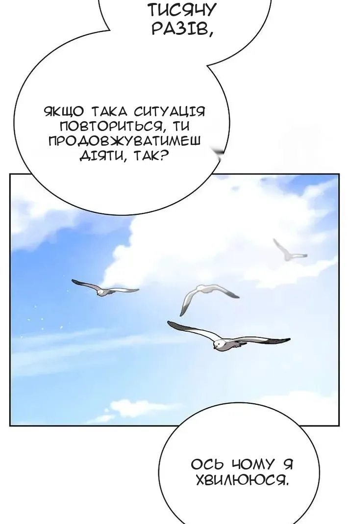 Сторінка 93
