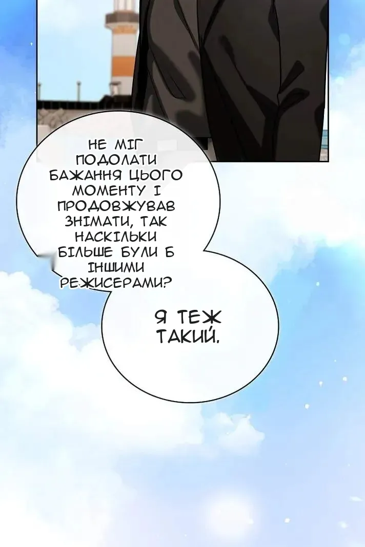 Сторінка 96
