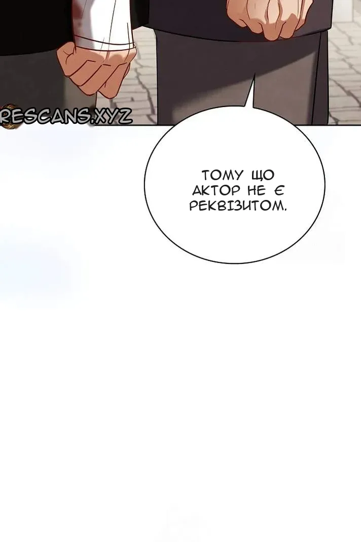 Сторінка 100