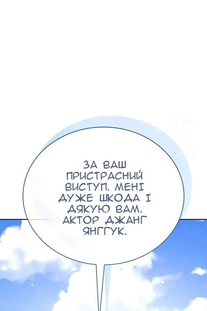 Сторінка 102