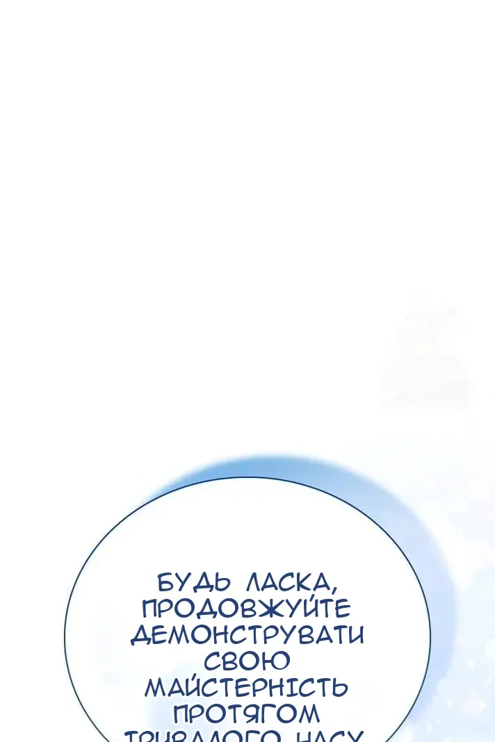 Сторінка 104