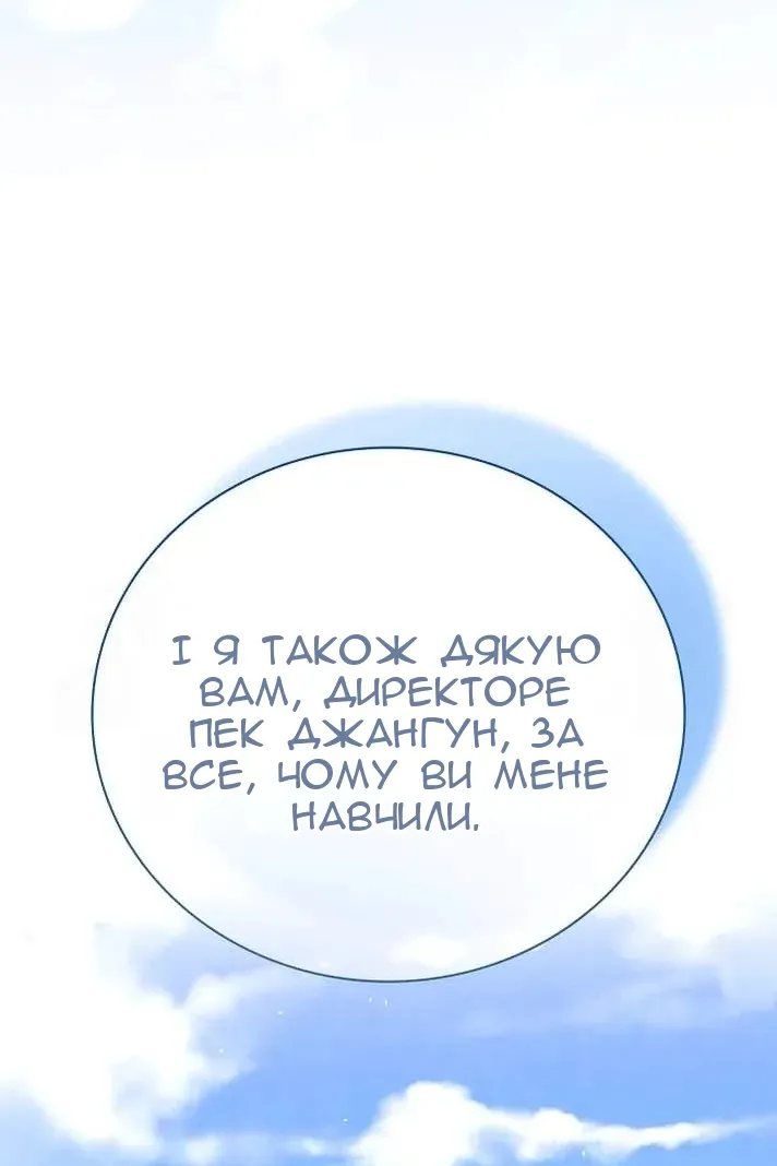 Сторінка 109