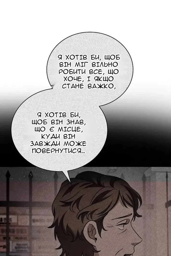 Сторінка 113