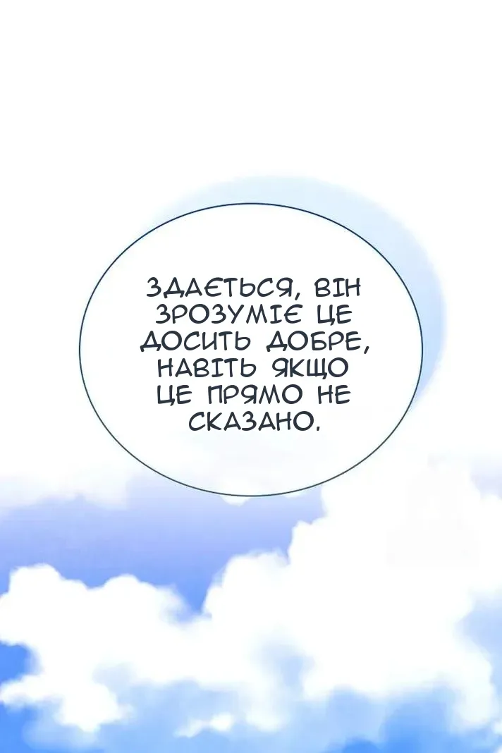 Сторінка 117