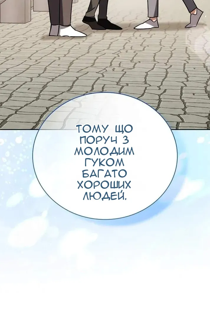 Сторінка 119