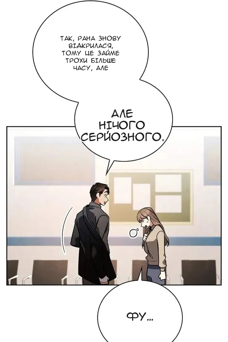 Сторінка 6