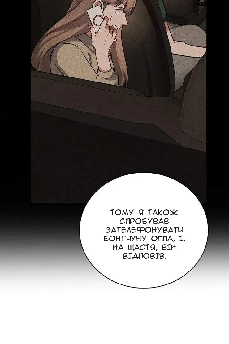 Сторінка 10