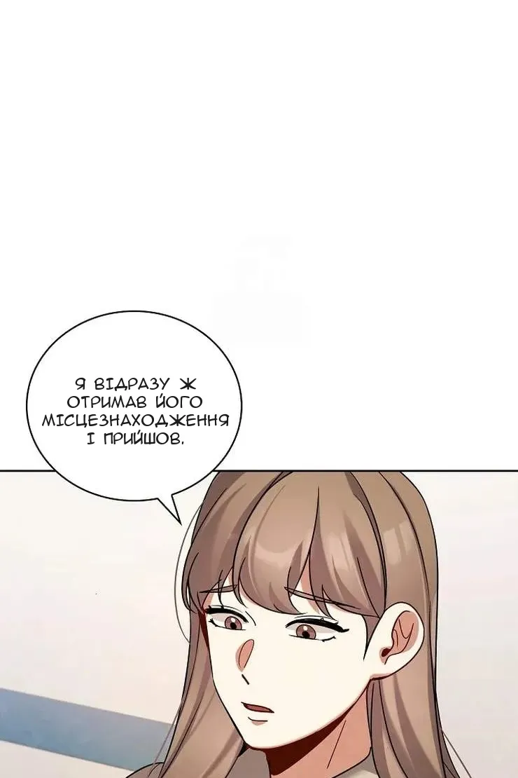 Сторінка 11