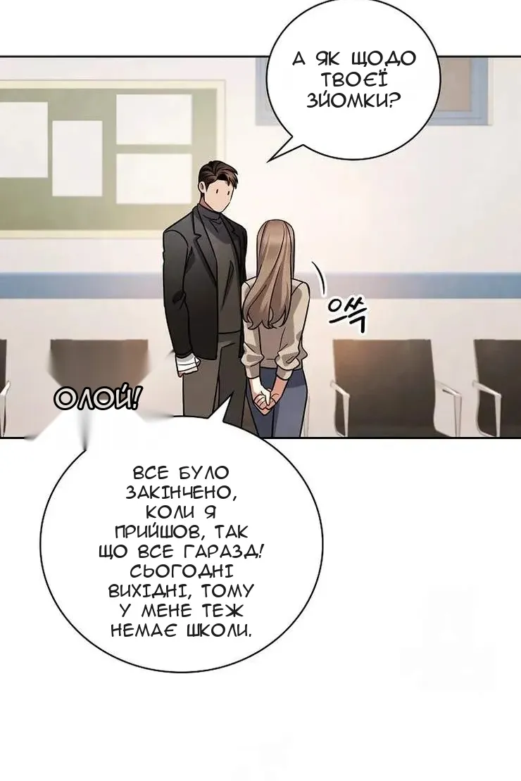 Сторінка 13