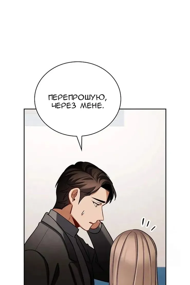 Сторінка 16