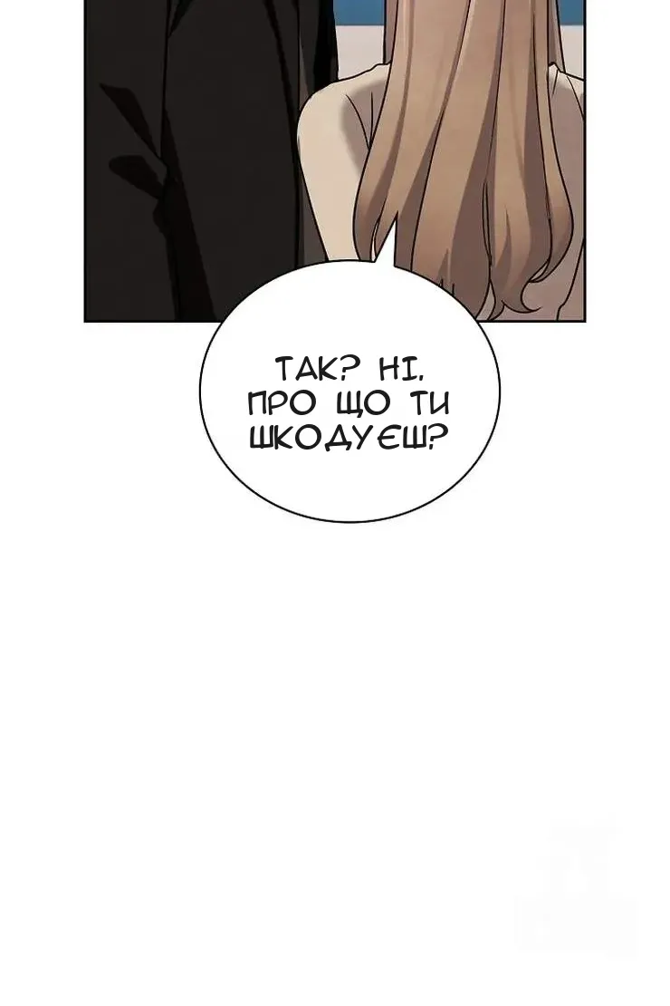 Сторінка 17