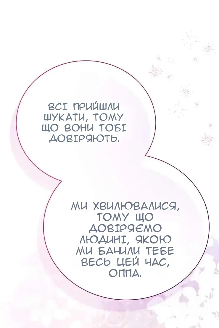 Сторінка 18