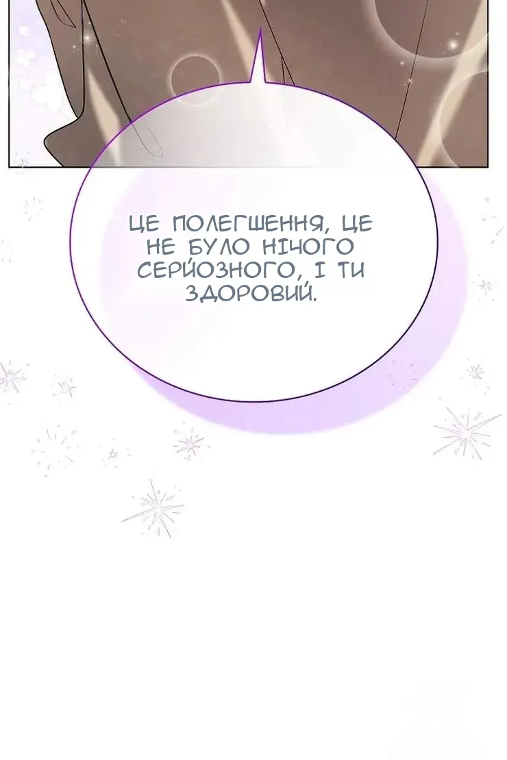 Сторінка 22