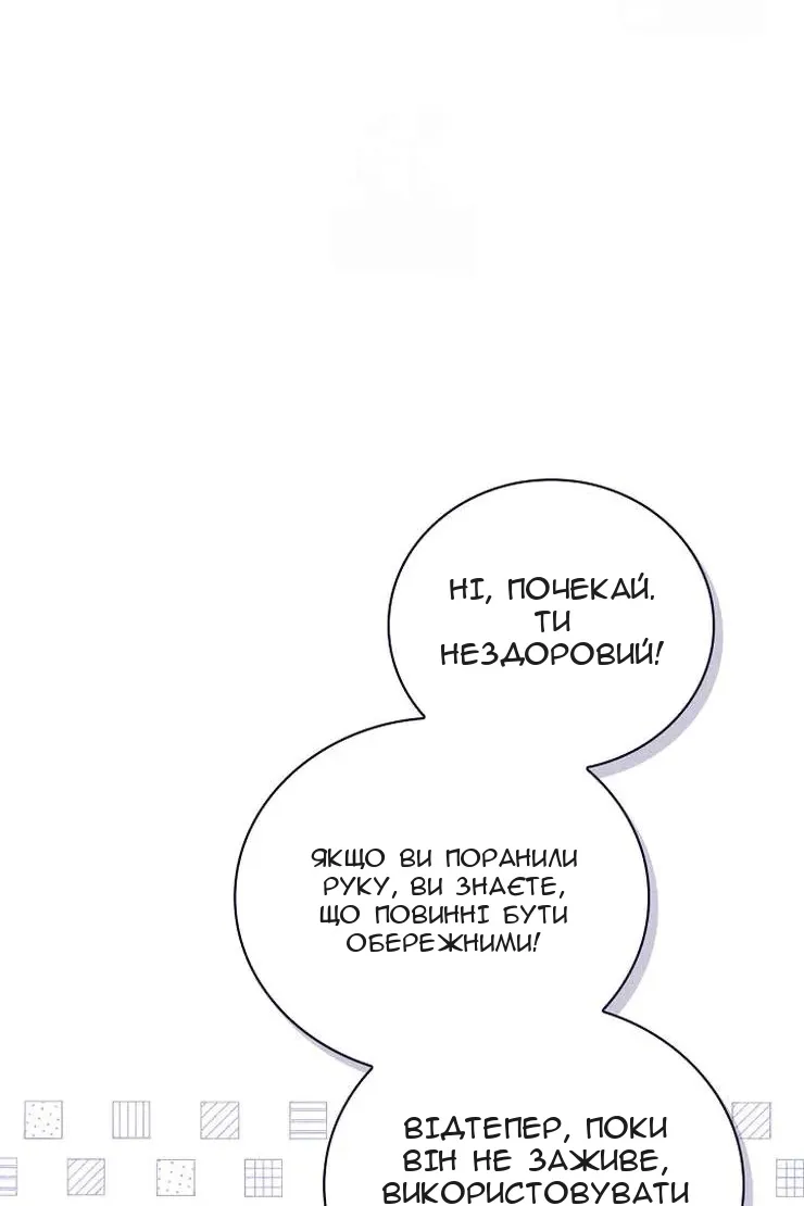 Сторінка 23