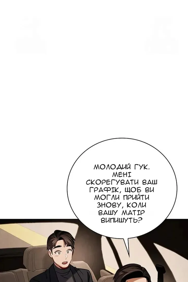 Сторінка 33