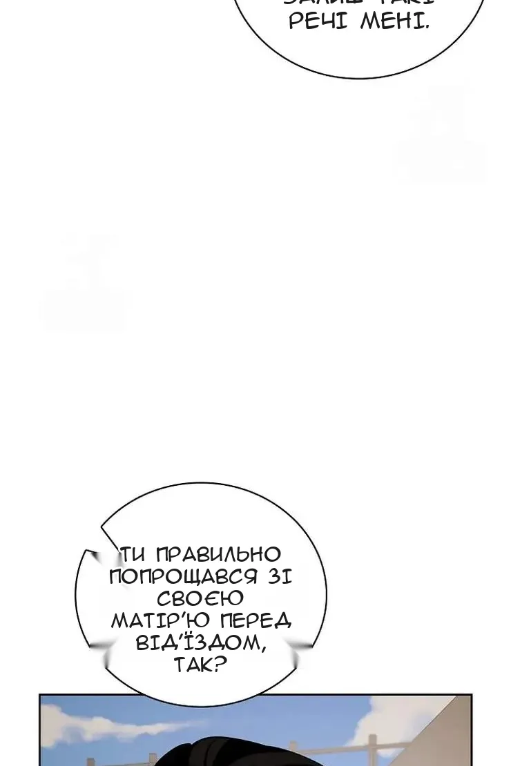 Сторінка 36