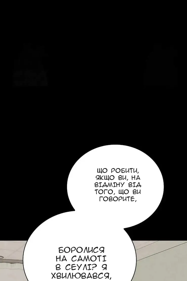 Сторінка 40