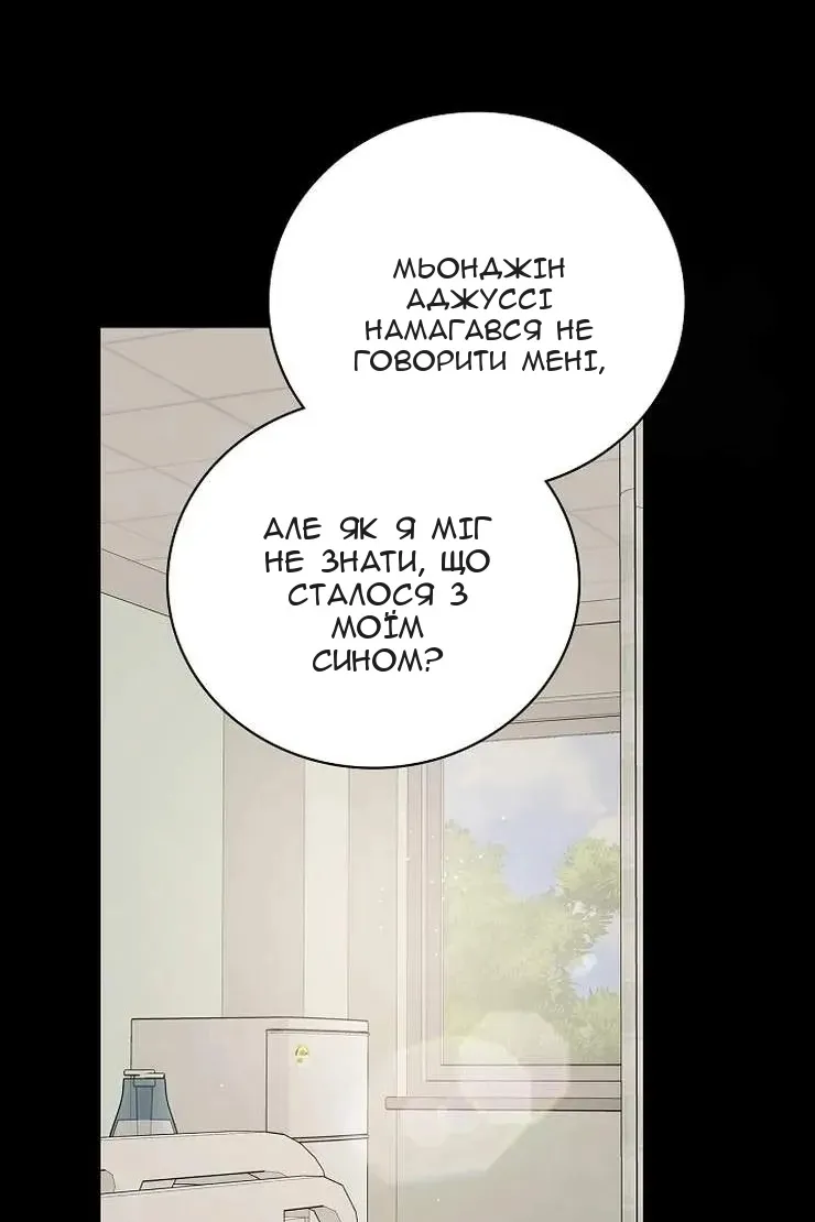 Сторінка 44