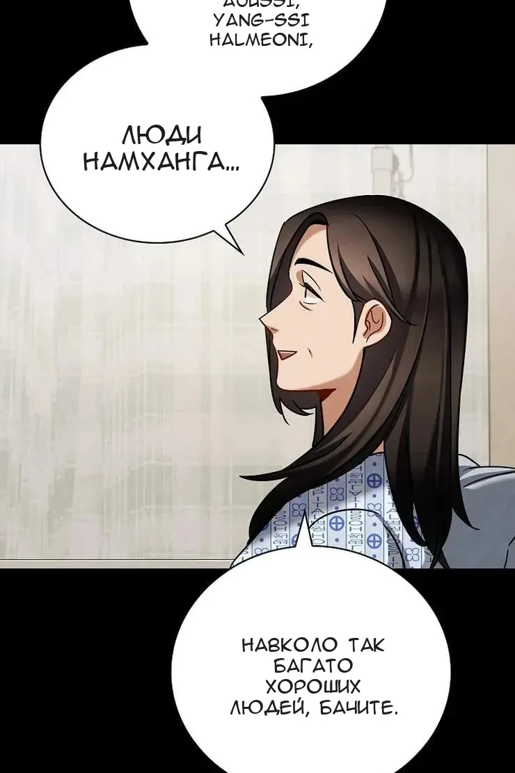 Сторінка 46
