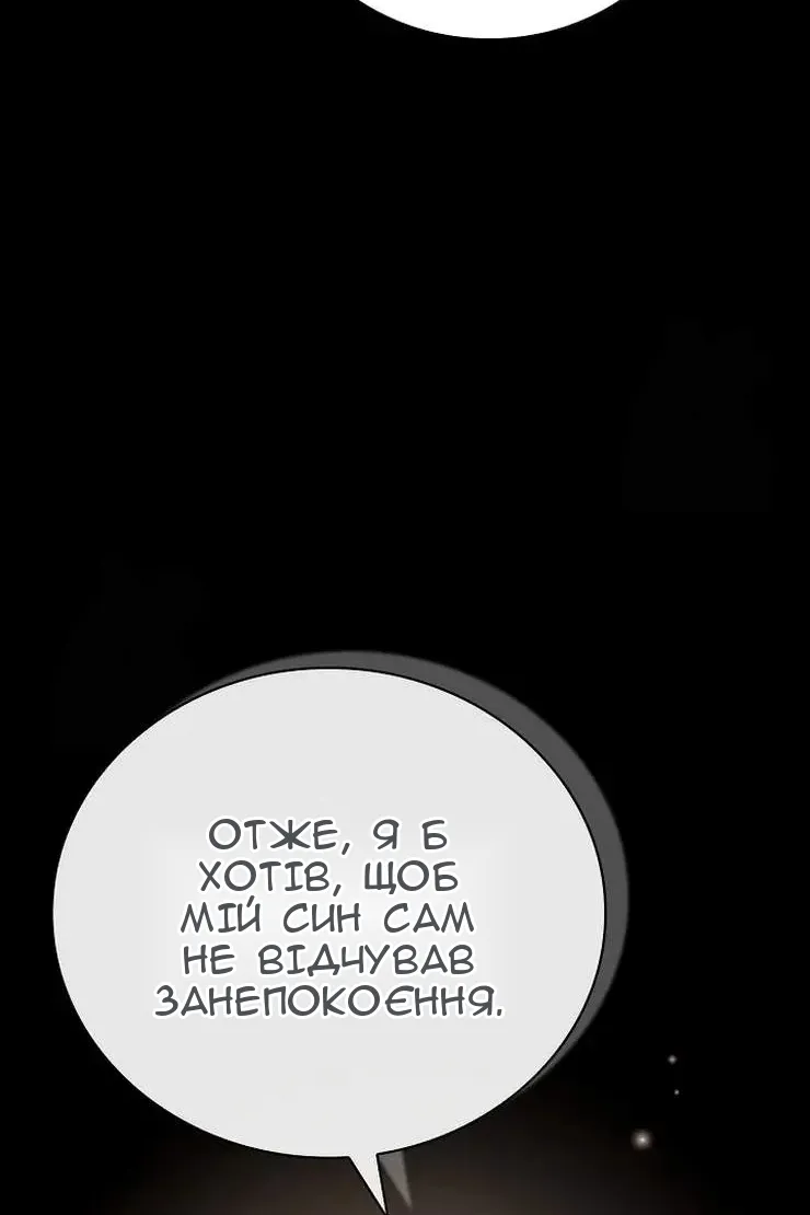 Сторінка 47