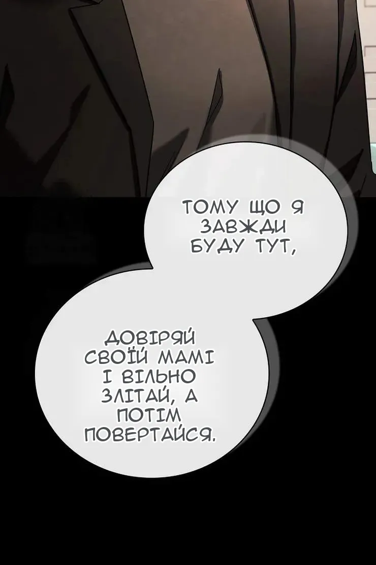 Сторінка 50